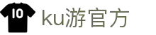 九州酷游(酷游·ku游)官方网站